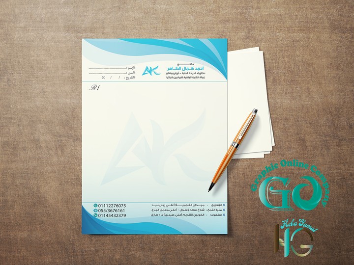 letterhead design