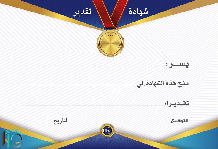 Certificate Design