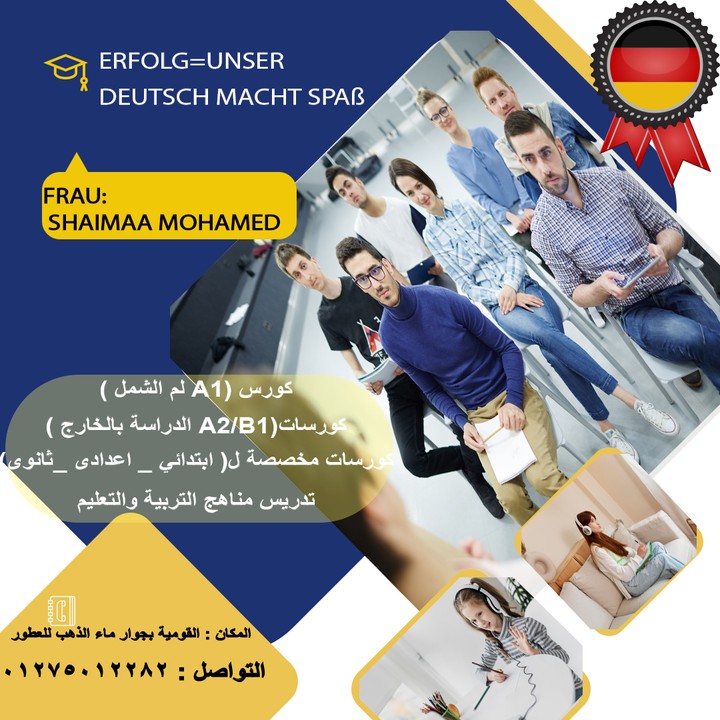 German course