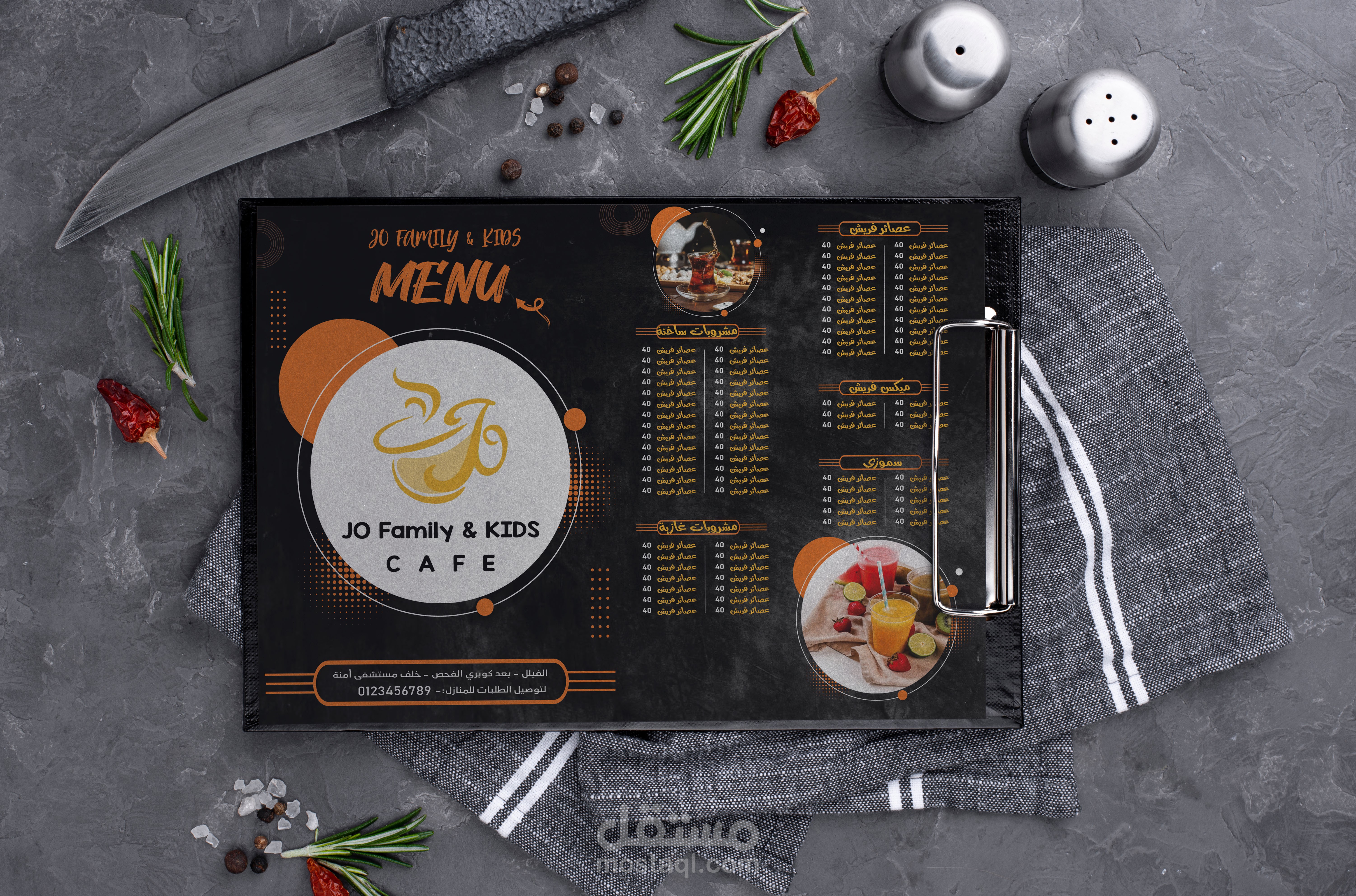 Cafe Menu