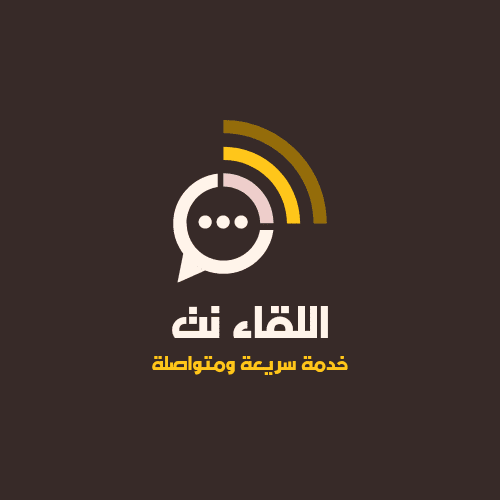 تصميم شعار لشركة موزعة لخدمة الانترنت