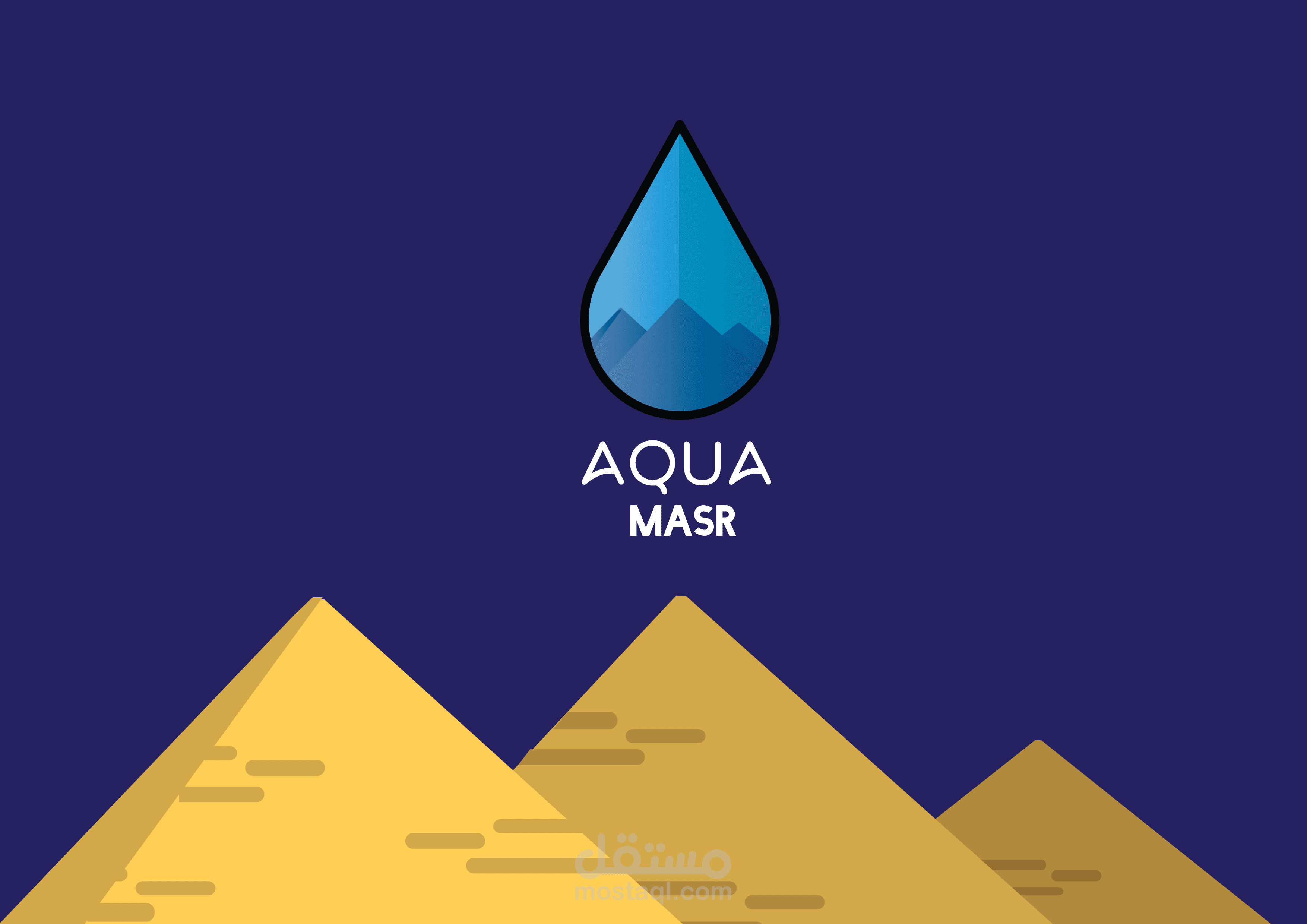 لوجو اكوا مصر AQUA MASR