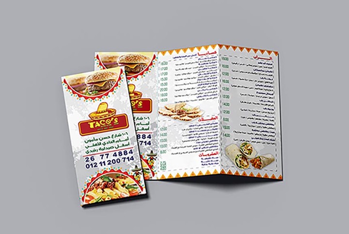 قائمة طعام menu