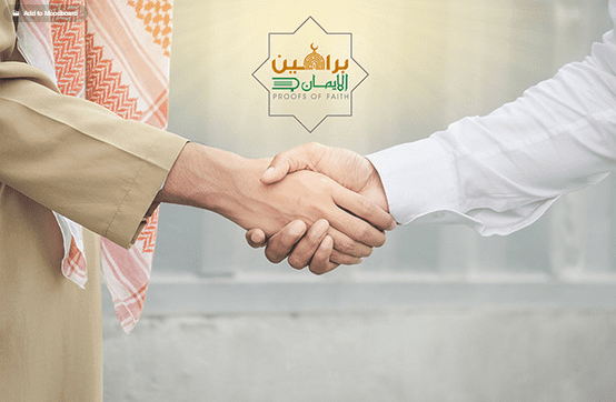 شعار لجمعية براهين الايمان