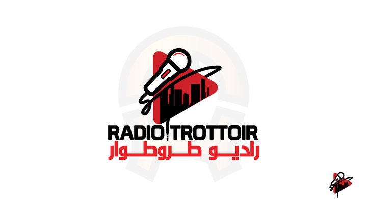 شعار راديو Radio Trottoir