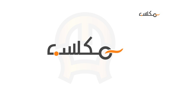 شعار لتطبيق مكسب