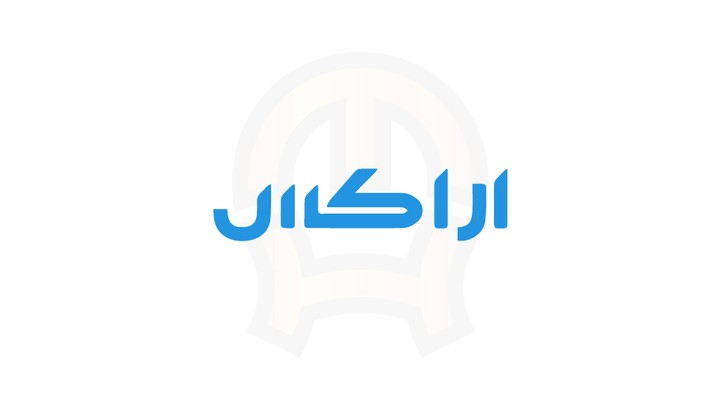 شعار لشركة اراكس