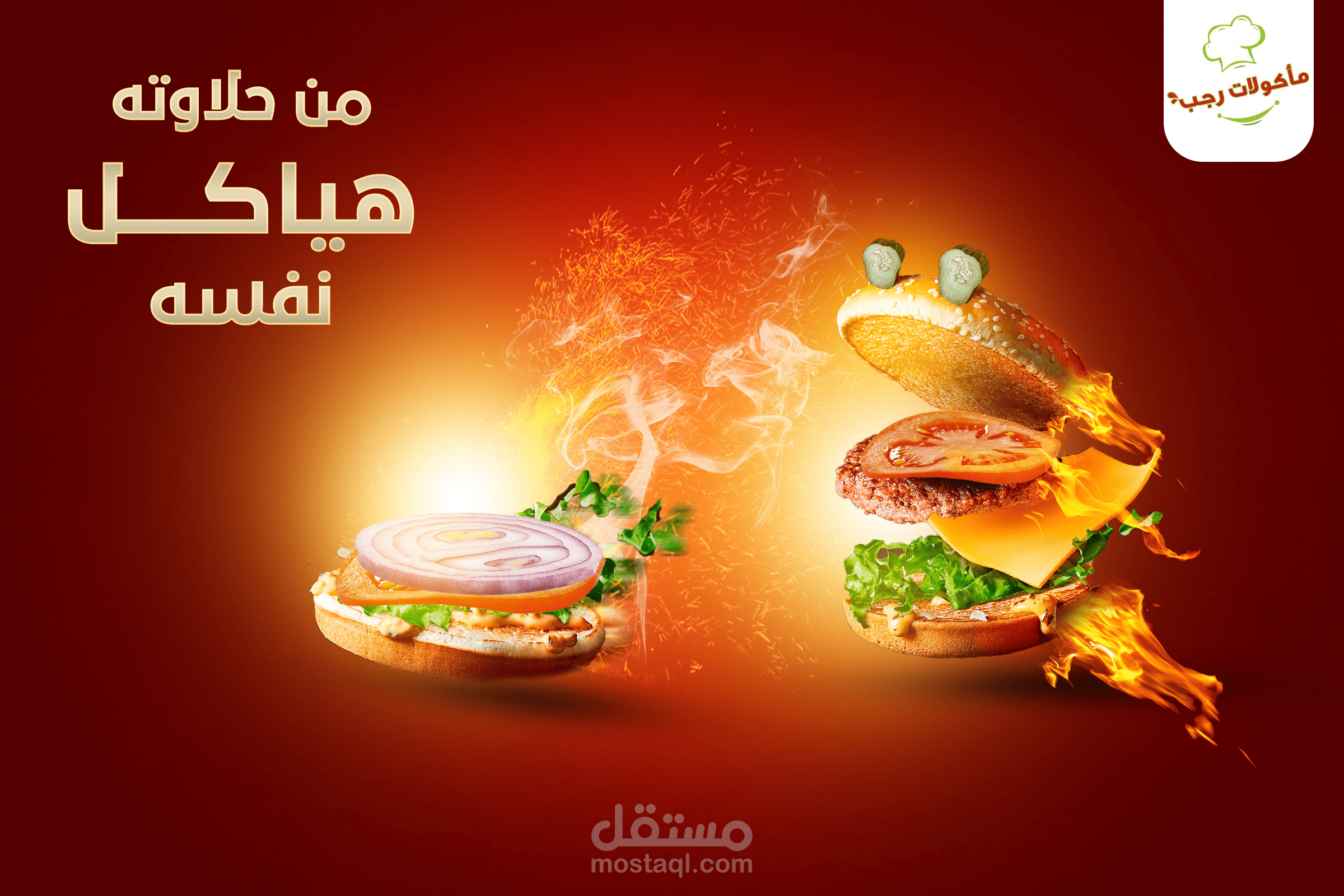 تصميم سوشيال ميديا