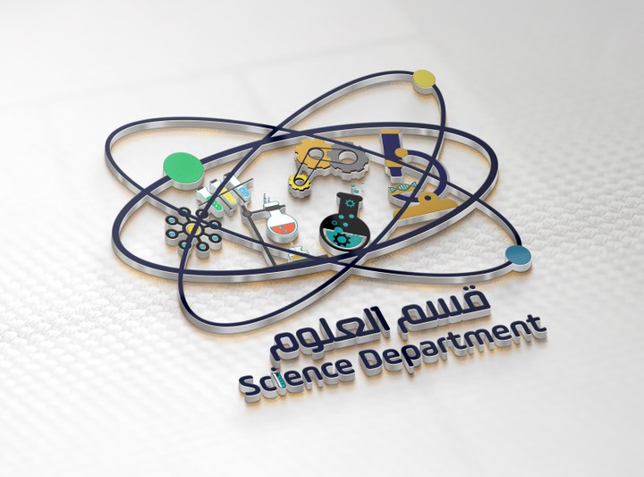 تصميم لوجو لقسم العلوم بإحدي صفحات وزارة التربية والتعليم