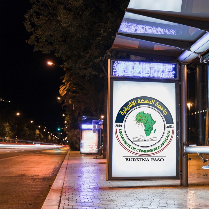 تصميم شعار جامعة النهضة الإفريقية (بوركينا فاسو )
