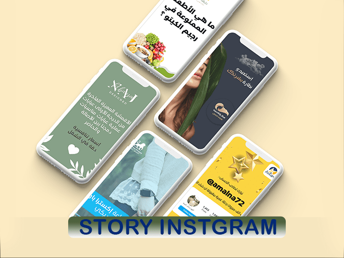 (PHOTOSHOP)  STORY INSTGRAM + Highlights