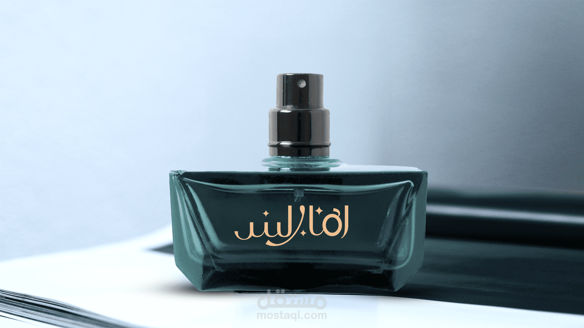 لوجو عطور - Perfume Logo