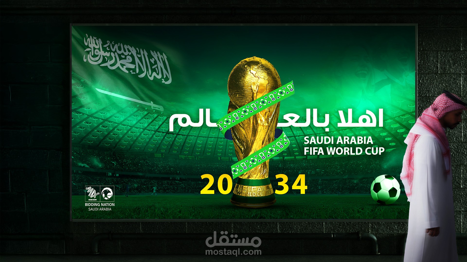 FIFA World Cup 2034 - Saudi Arabia