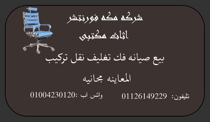 كارت شخصى قابل للطباعه