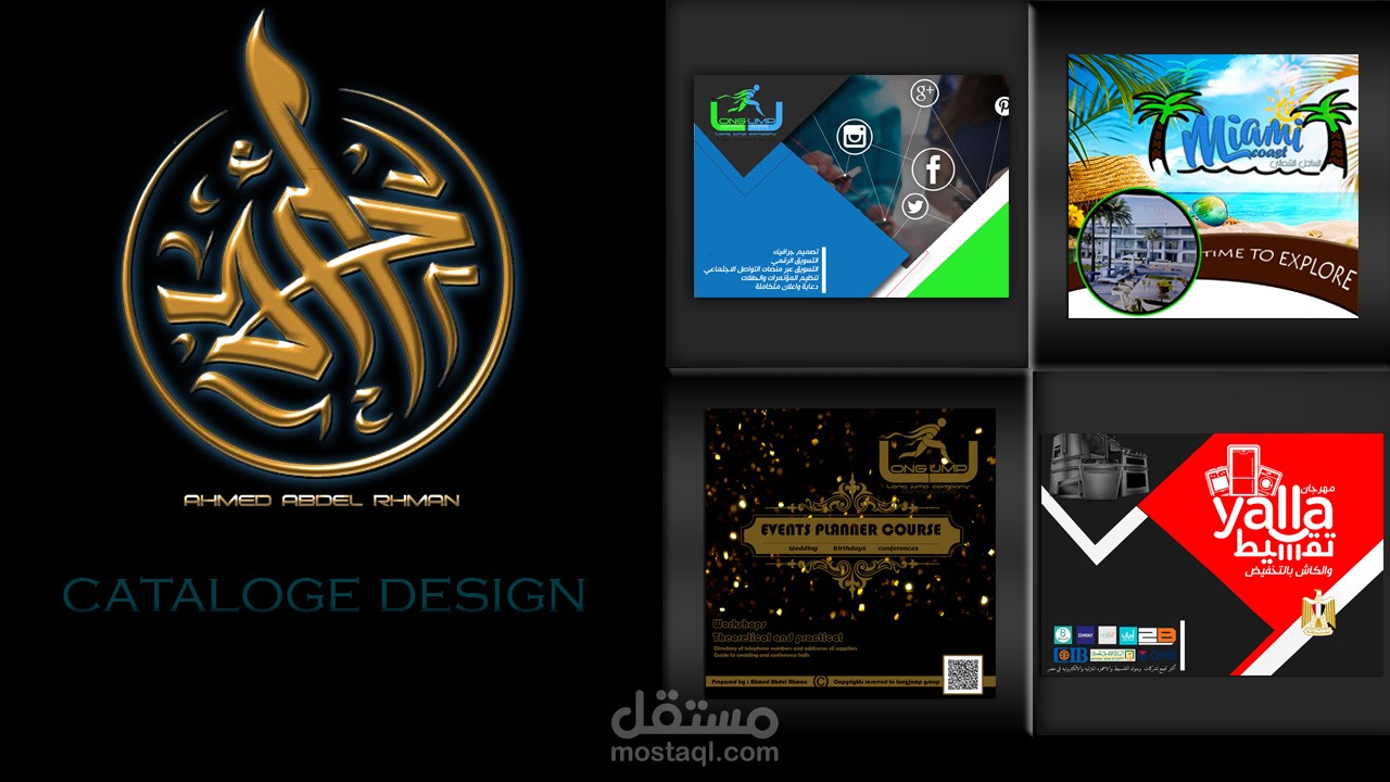 catalog design