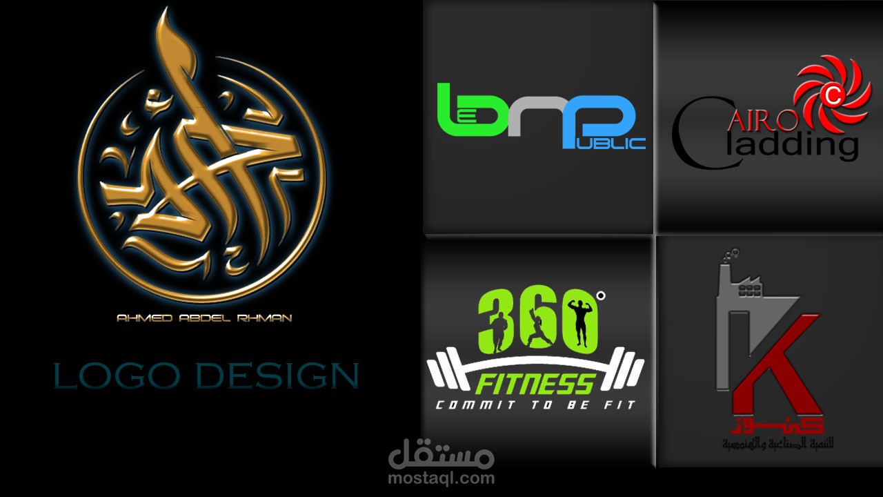 Logo Design