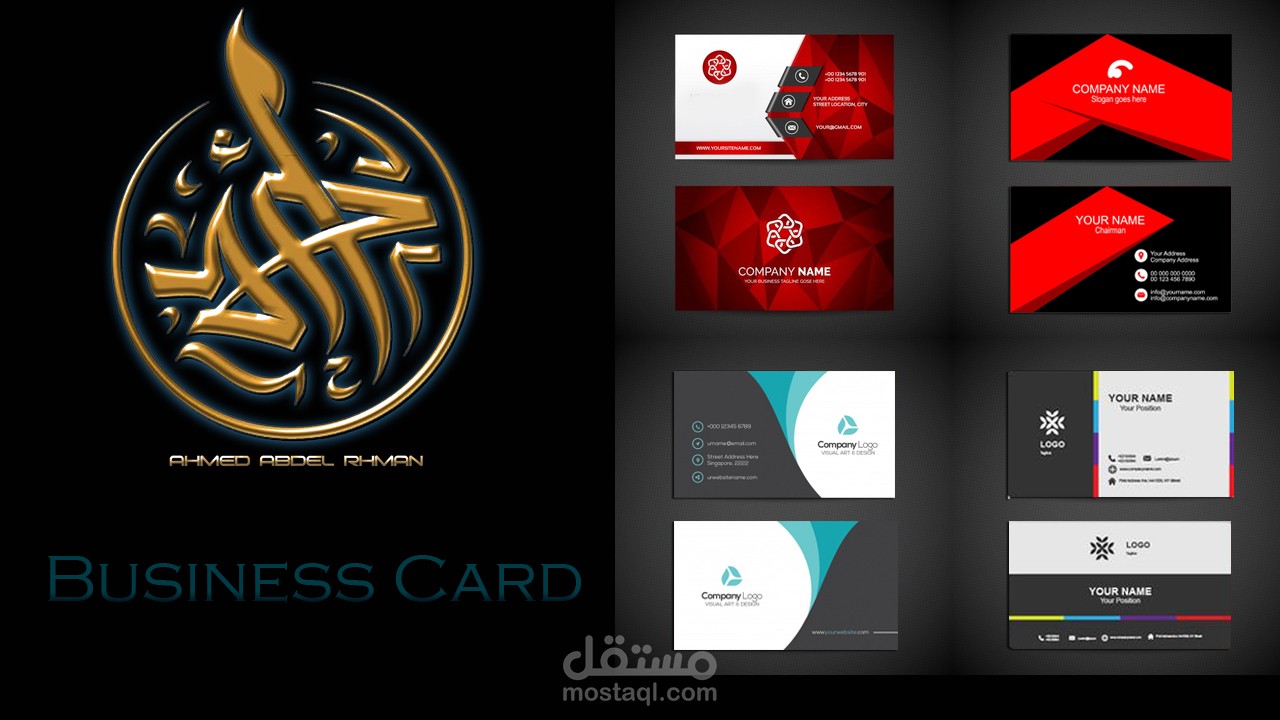 Business card design