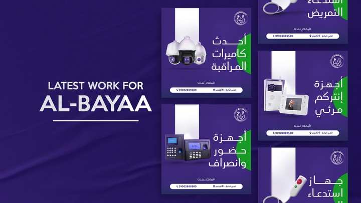 Social Media Designs for Al-Bayaa