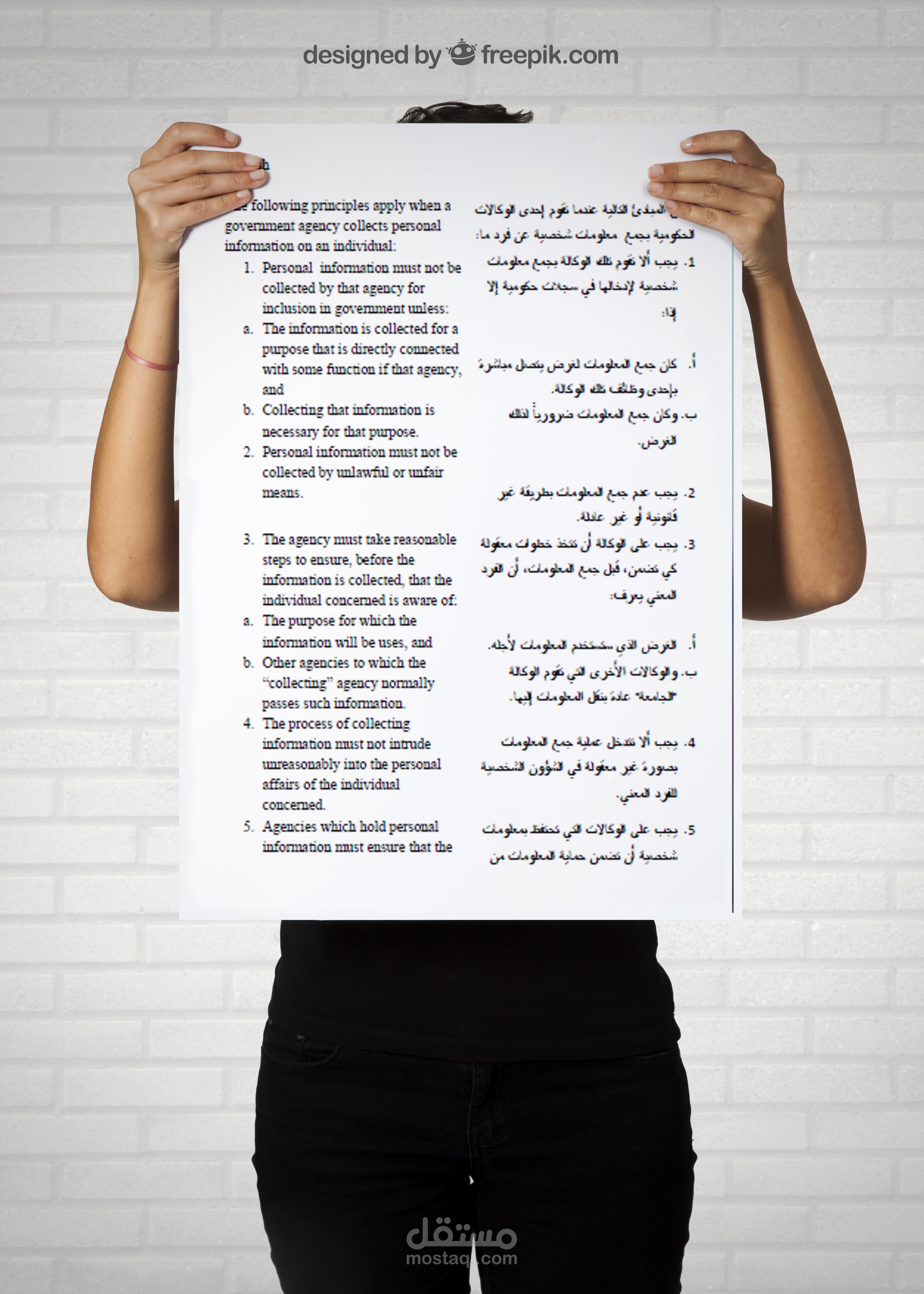 ترجمة عقد وكالة حكومية
