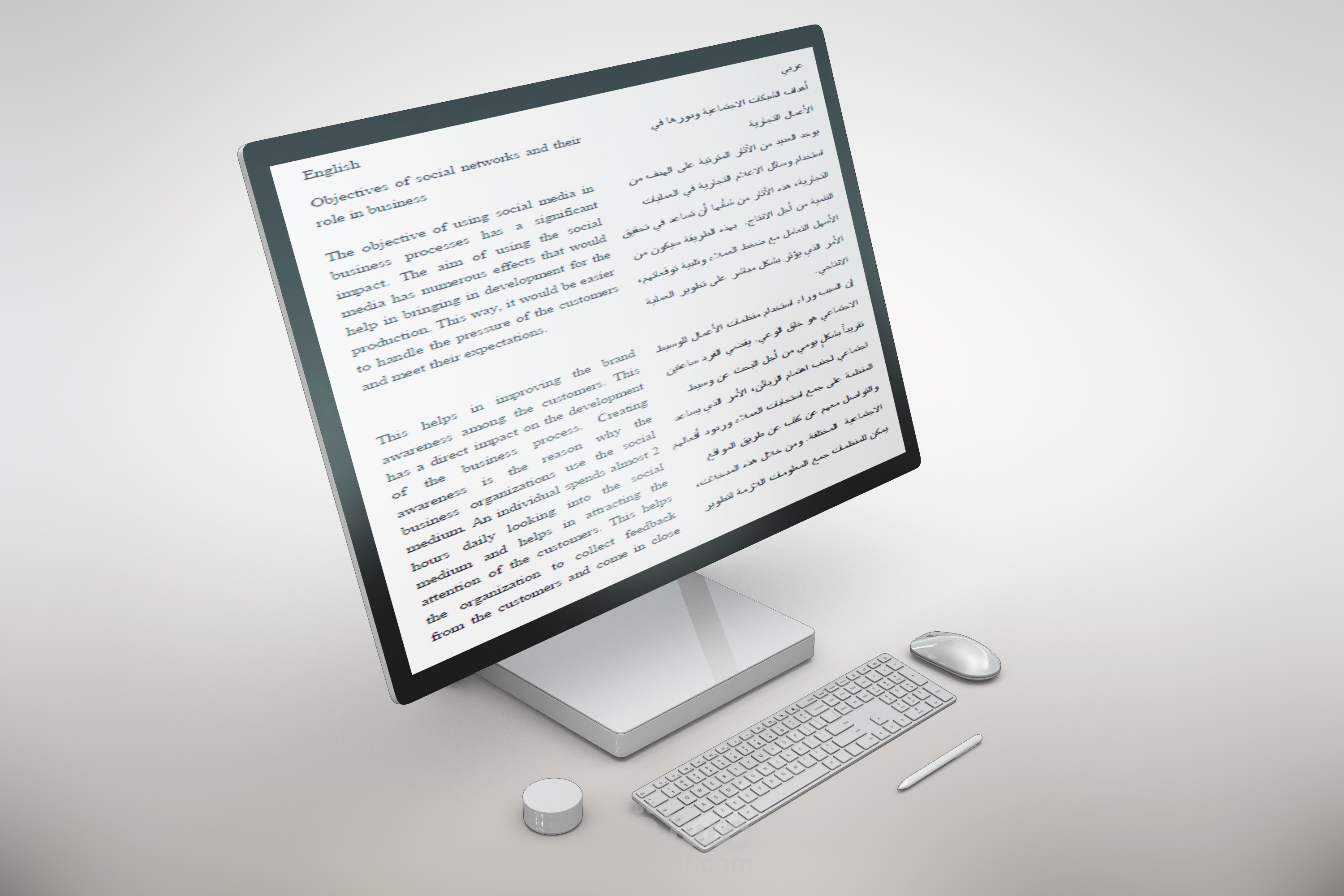 ترجمة مقالات خاصة بالاعمال التجارية ومنظمات الاعمال