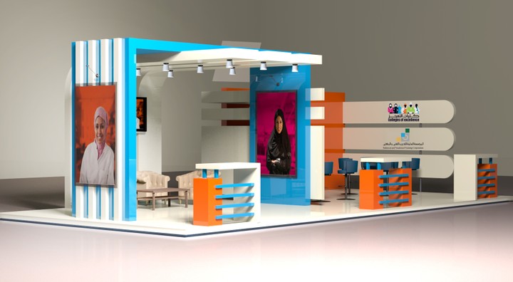 COE Booth Design تعديل المشروع