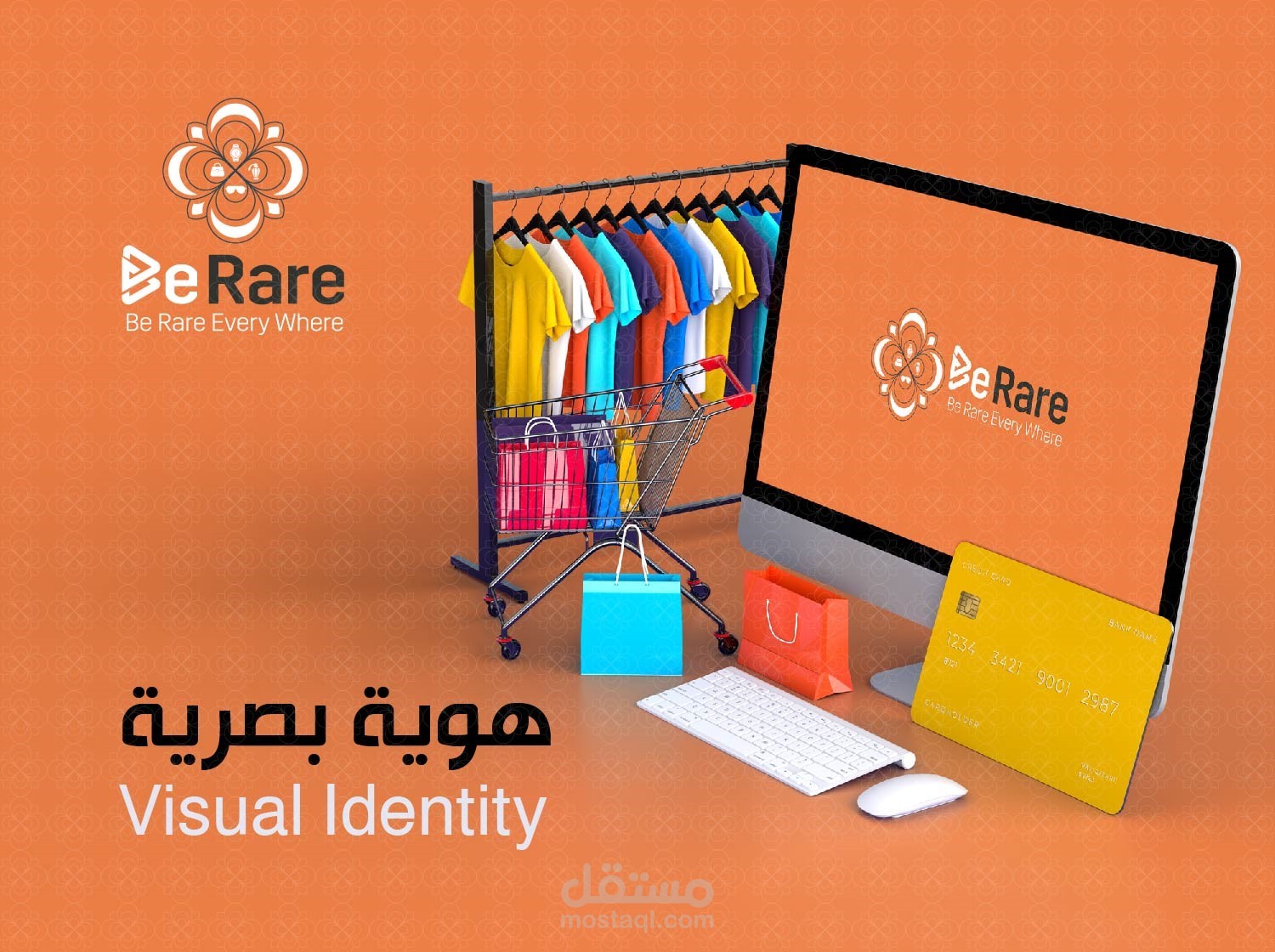 هوية بصرية لمتجر Be Rare