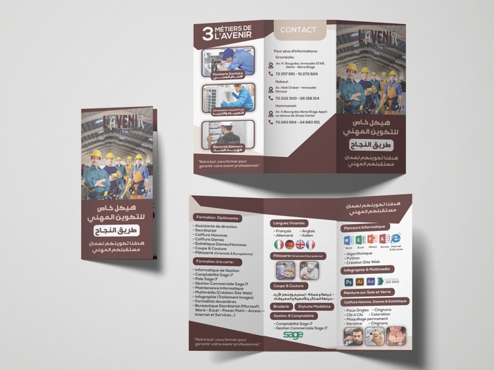 تصميم Flyer إحترافي