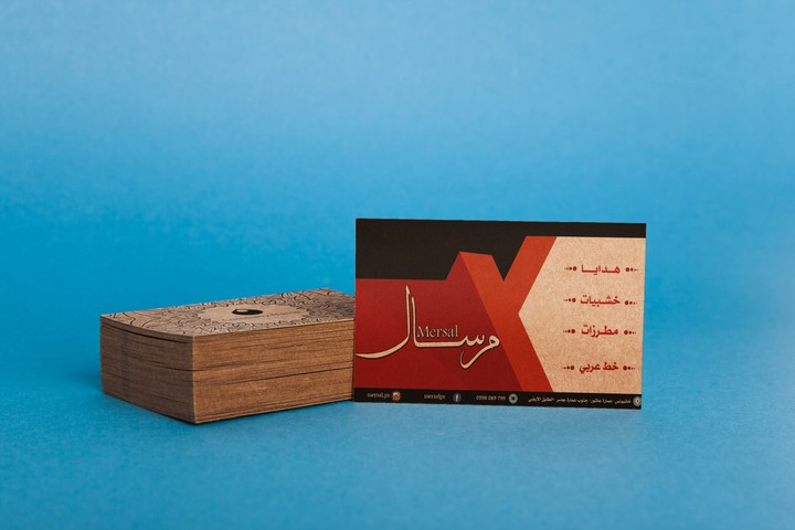 Business Card 5