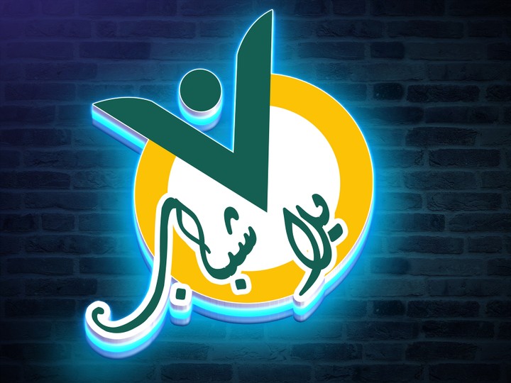 logo yla shabab