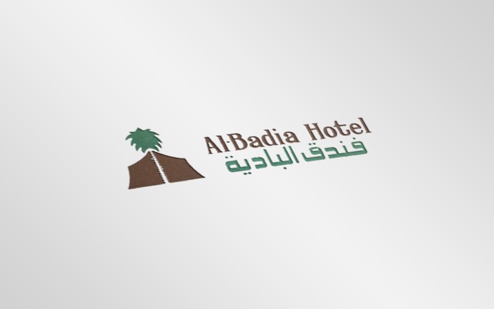 Al-Badia Hotel