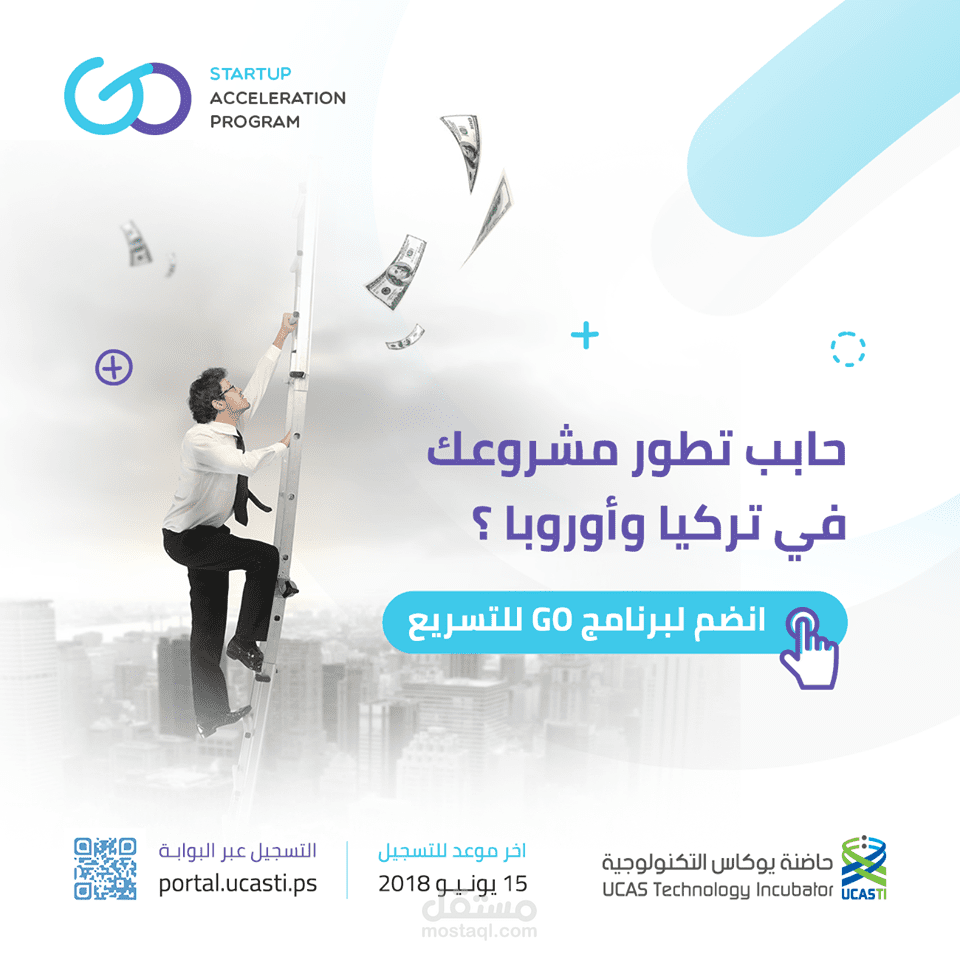 أعمالي في التصميم الإبداعي
