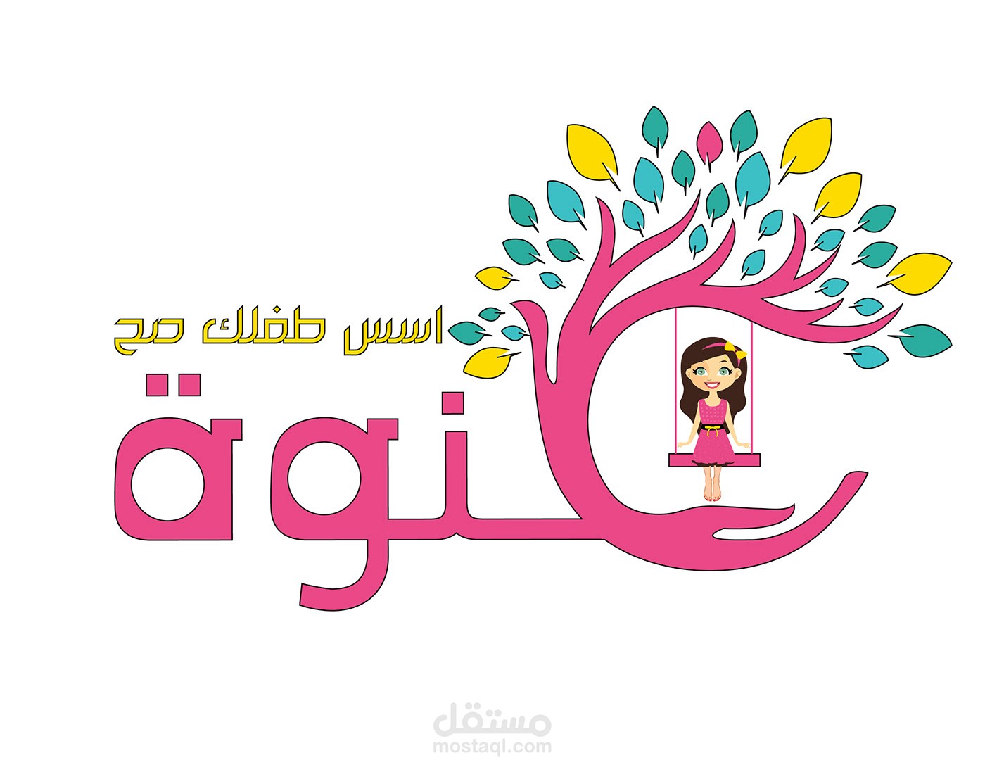 Ghenowa's Logo Arabic Style