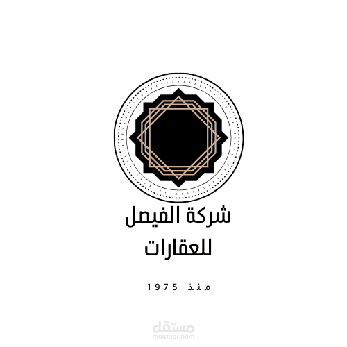 تصميم لوجو لشركة الفيصل