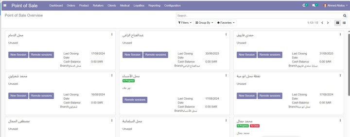 الدمام - الرياض - الحساء