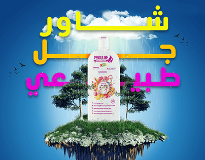 مجموعة تصميمات سوشيال ميديا