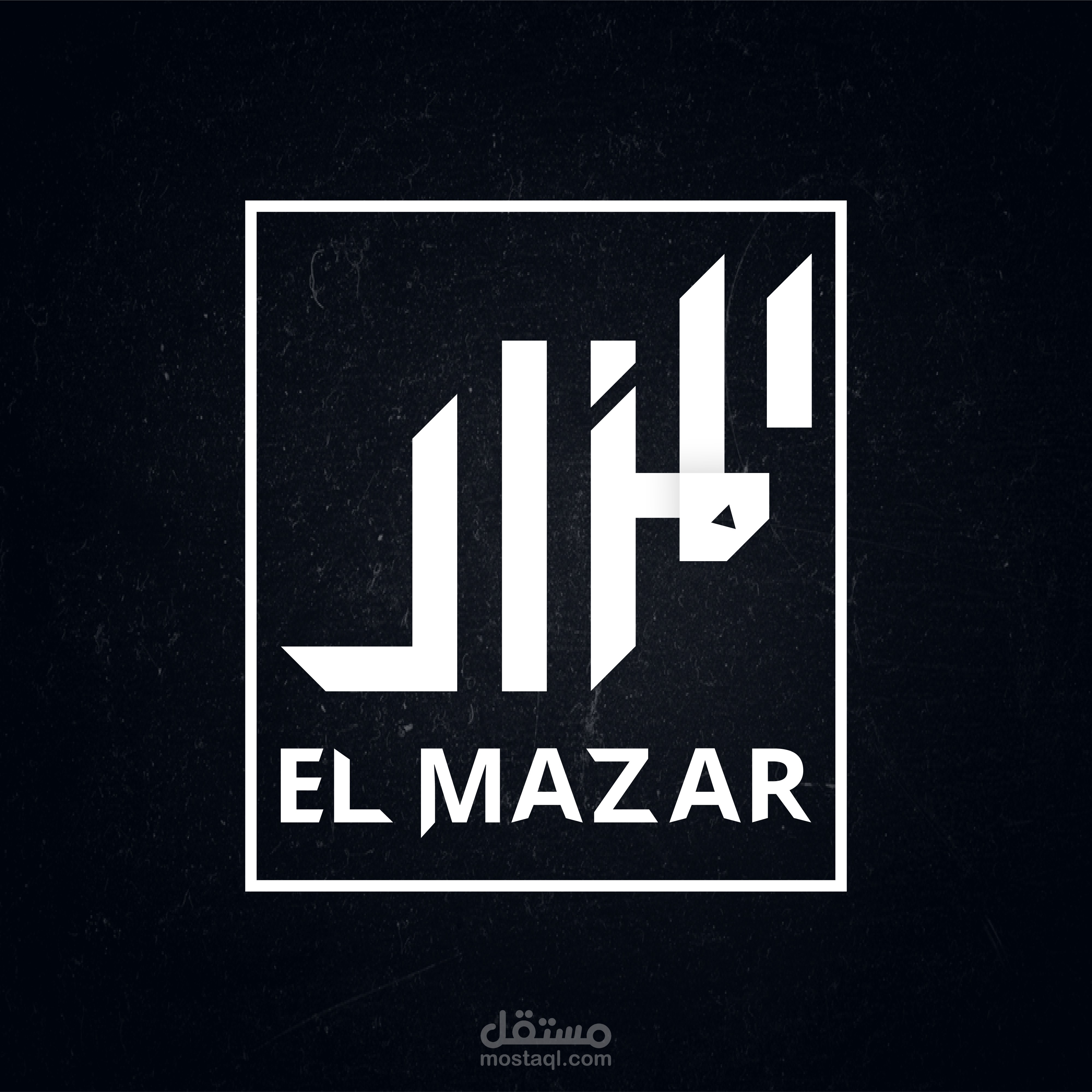 EL MAZAR LOGO