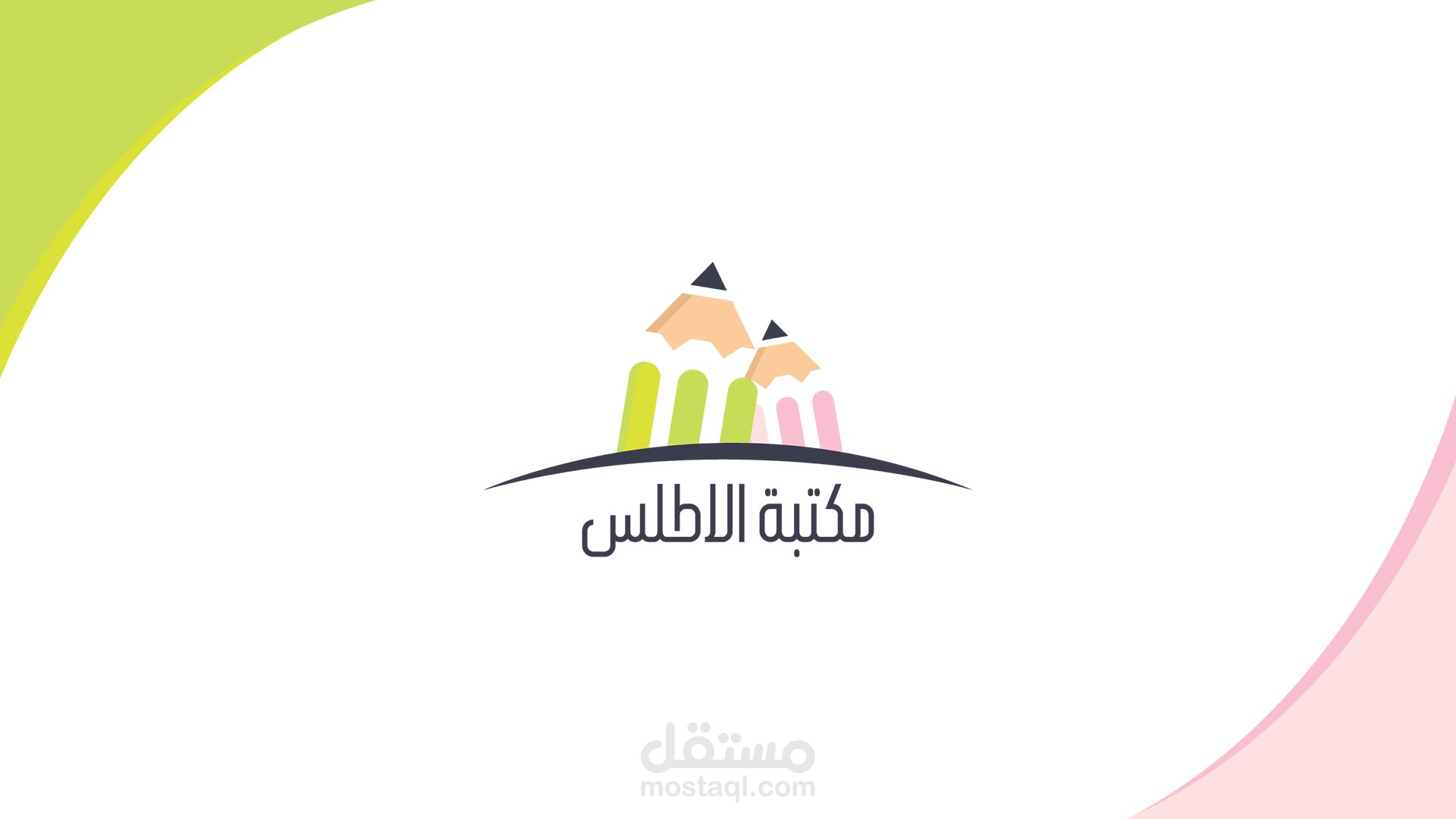 تصميم لشعار "مكتبة الاطلس"