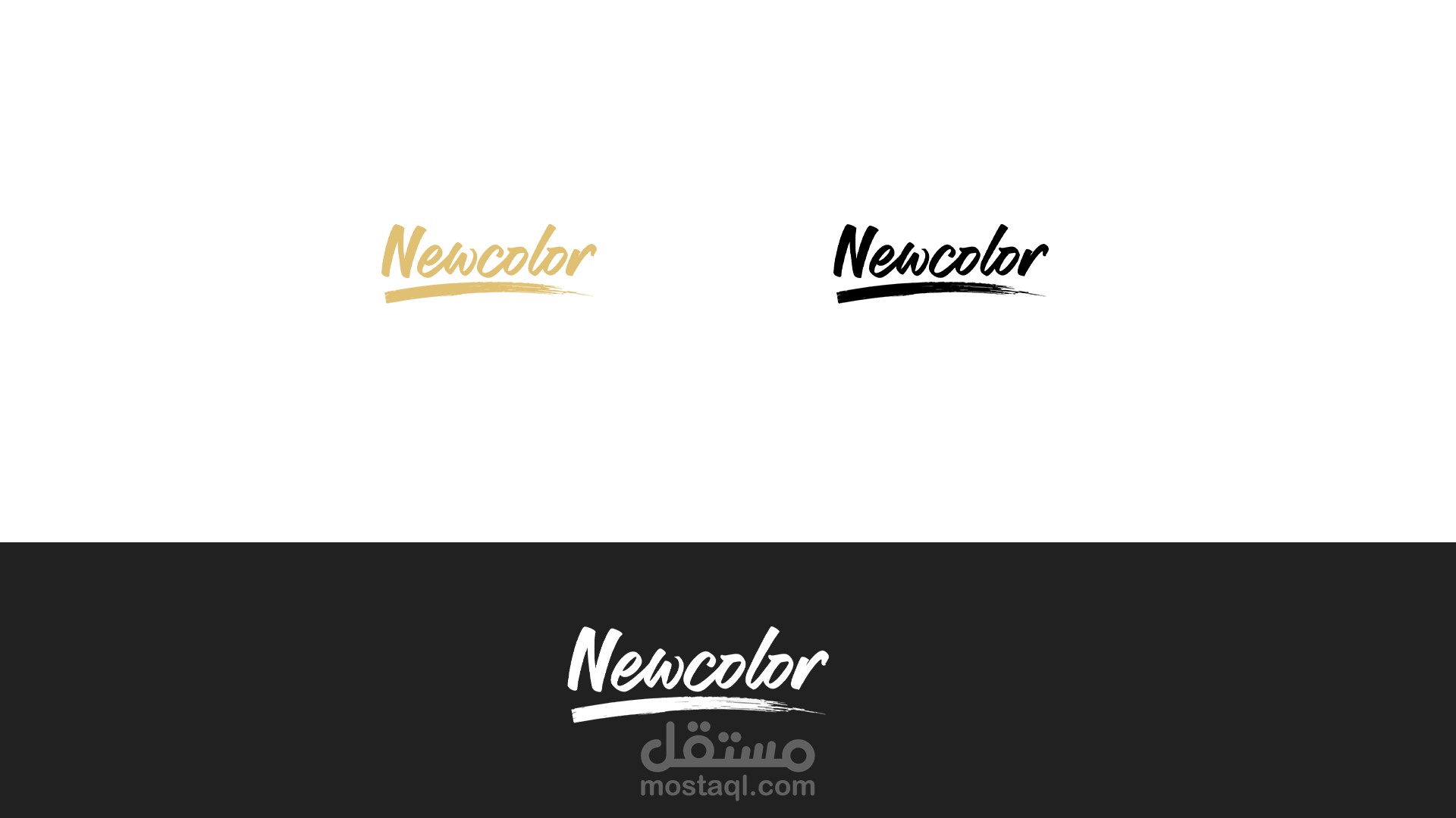 شعار شركة دهان " Newcolor "