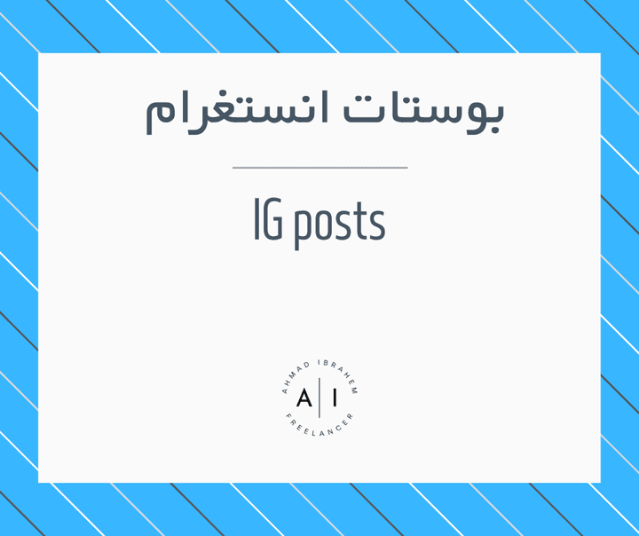 IG posts
