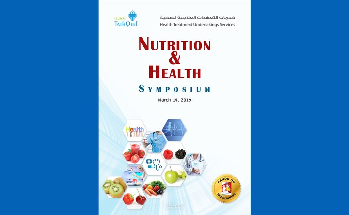 Nutrition & Health Symposium poster 2019