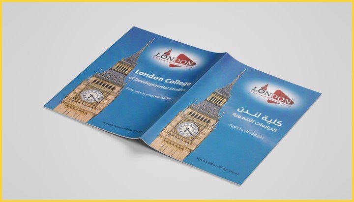 )Portfolio - Profile - Booklet ( London College