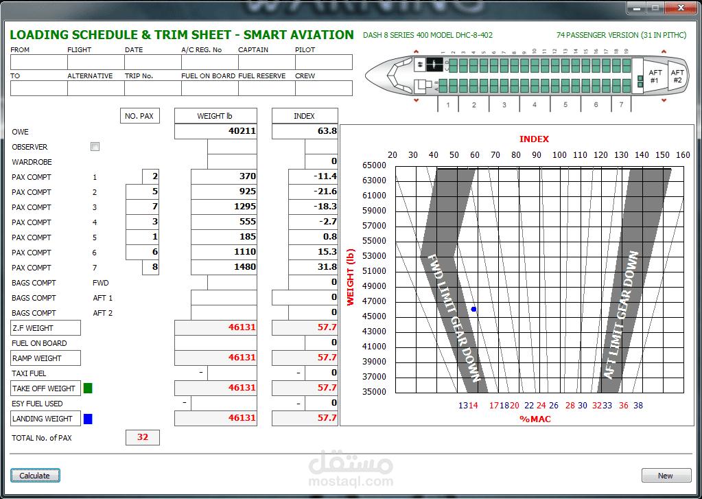 برنامج حساب مدى اتزان الطائرة قبل عملية الإقلاع