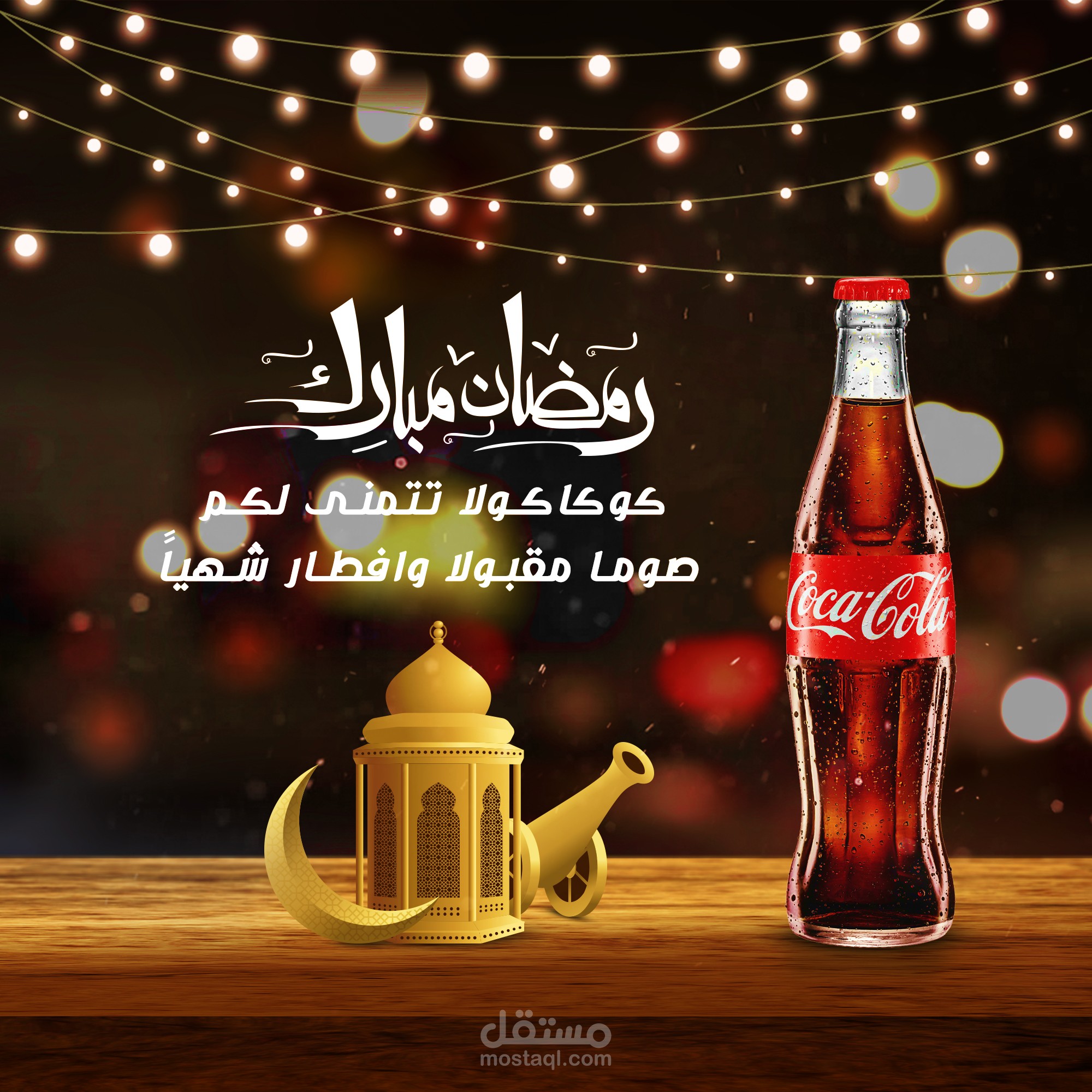 تصميم سوشيال ميديا  شهر رمضان