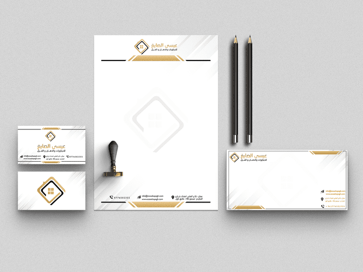 minimal stationery set