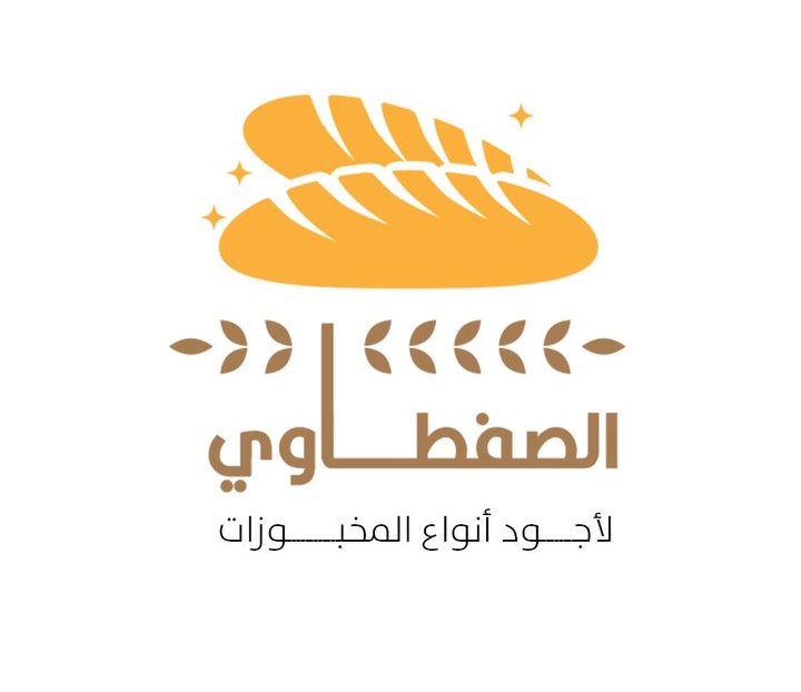 تصميم شعار احترافي لصالح مخبز