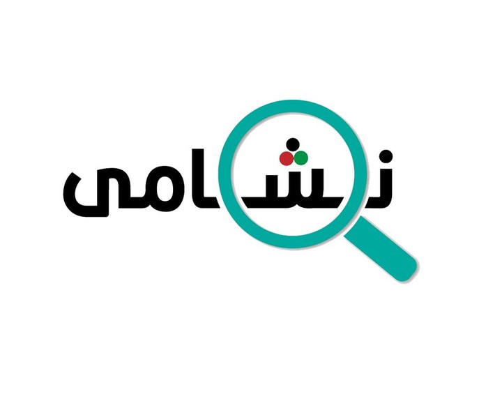 تصميم شعار لمحرك بحث أردني