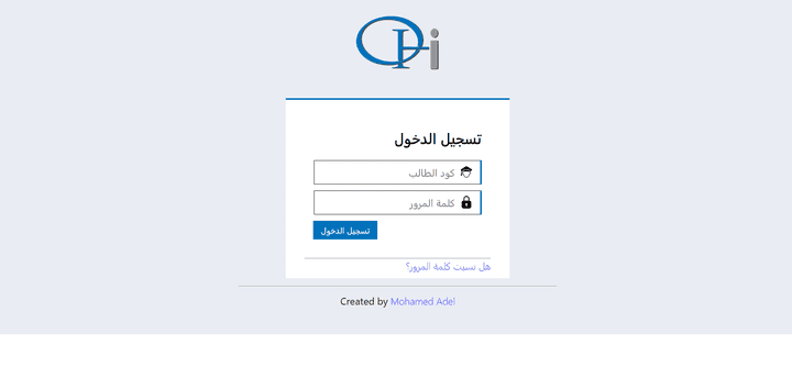 نظام طلب تسجيل المقررات لطلاب الجامعة