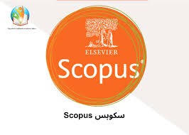 المساعدة في نشر البحوث العلمية في المجلات الدولية المعتمدة scopus