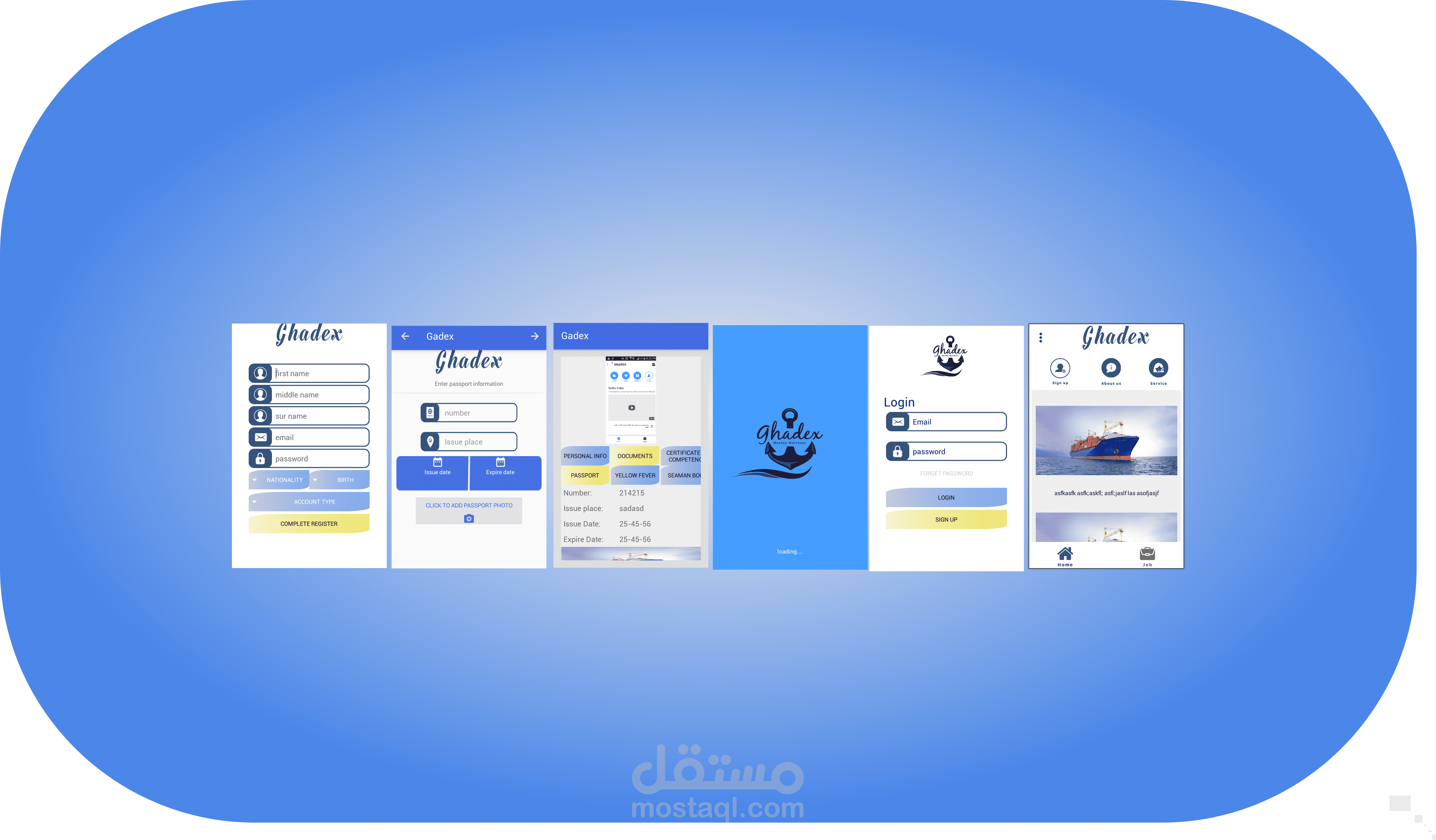 تطبيق اندرويد لعرض فرص العمل