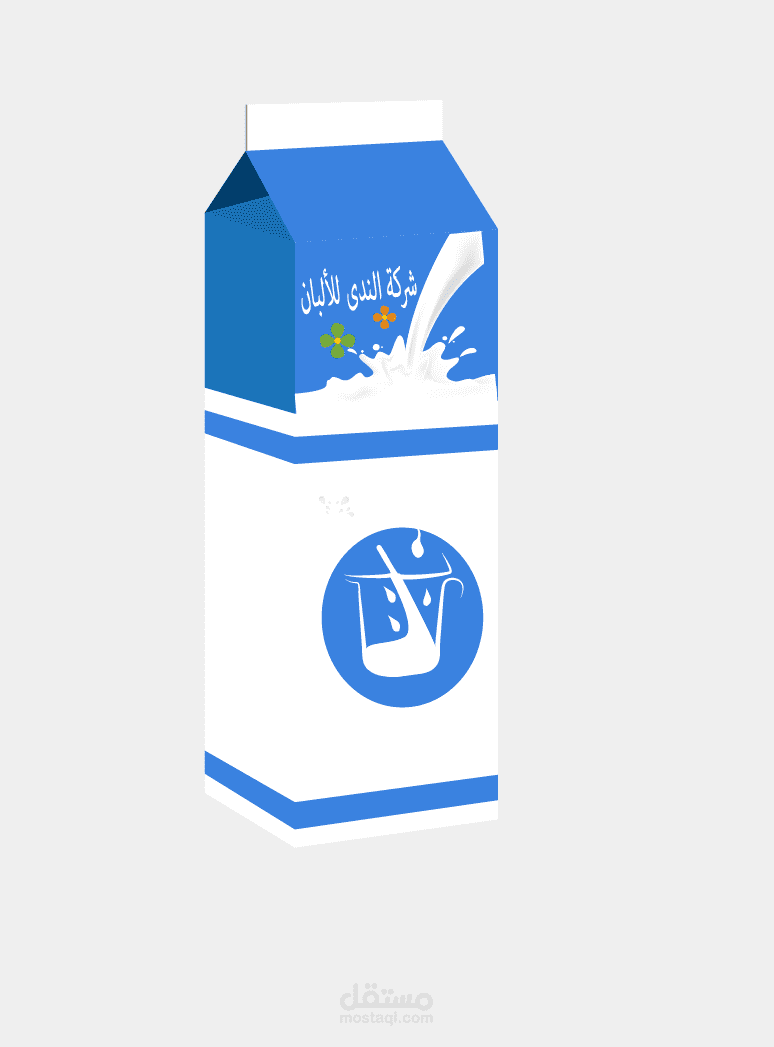 تصميم عبوات واغلفة منتجات packaging